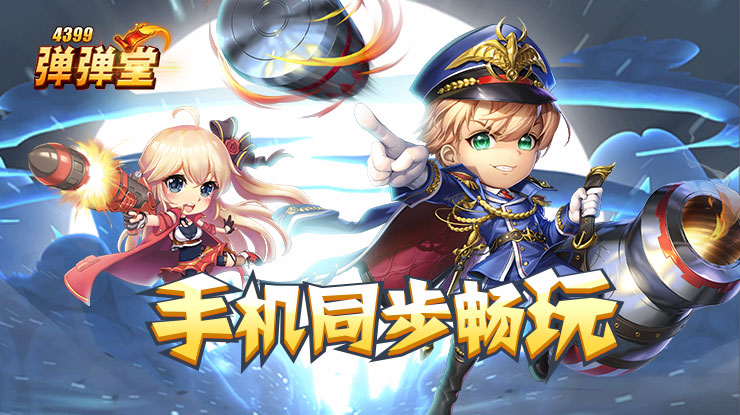 男生看的污网站护眼版